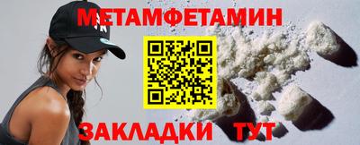 гашик Заволжье