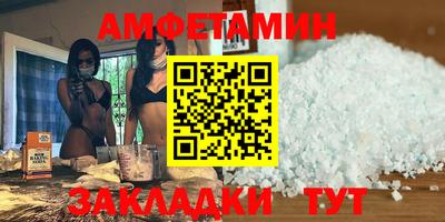 меф VHQ Заводоуковск