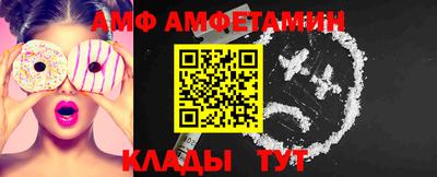 первитин Жуковский