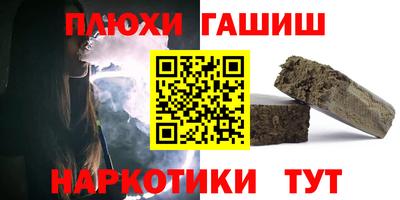гашик Заволжье