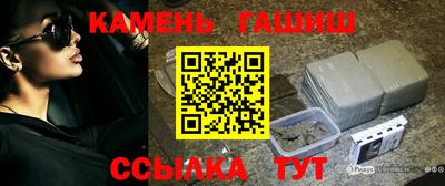 гашик Заволжье