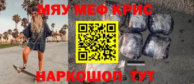 гашик Заволжье