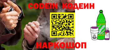 гашик Заволжье