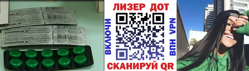 Лсд 25 экстази ecstasy Ростов-на-Дону
