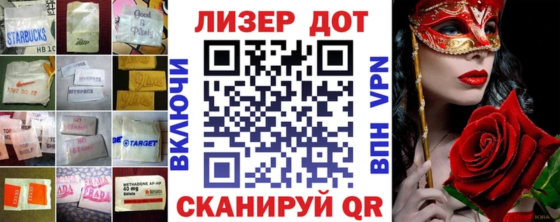 гидра зеркало  Ростов-на-Дону  ЛСД экстази кислота 