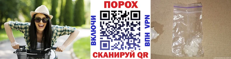 Метамфетамин винт  Ростов-на-Дону 