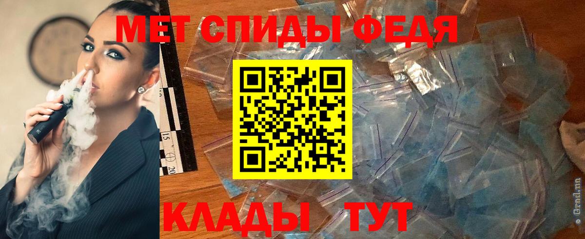 Первитин  Вход с VPN  Ростов-на-Дону  Первитин Methamphetamine  Первитин Methamphetamine 