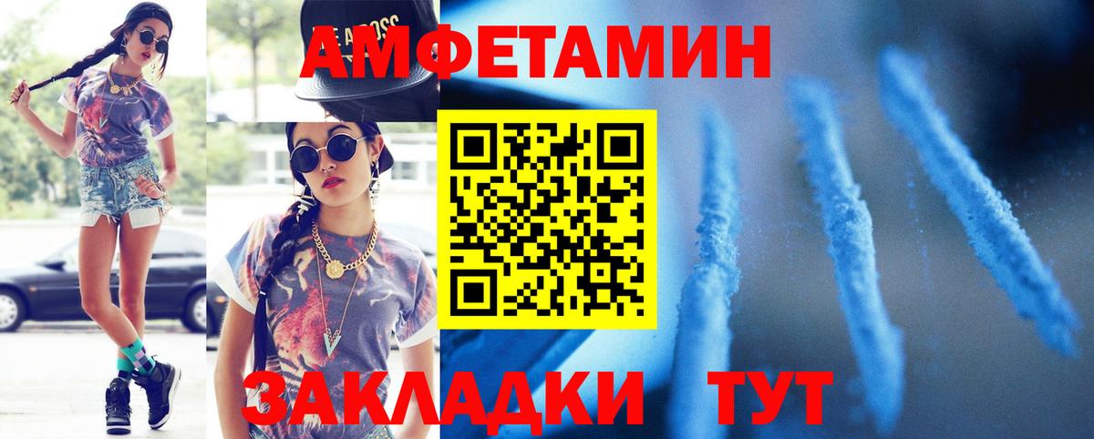 Метамфетамин Methamphetamine Ростов-на-Дону
