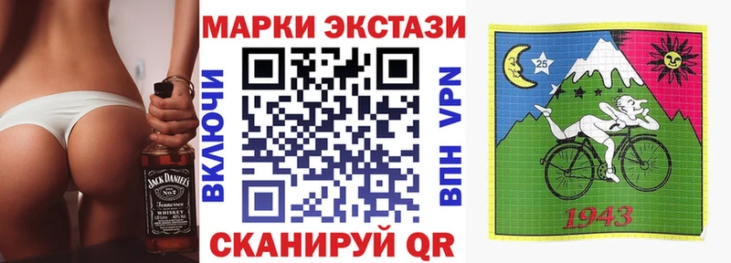 продажа наркотиков  darknet официальный сайт  Наркотические марки 1,5мг  Ростов-на-Дону 