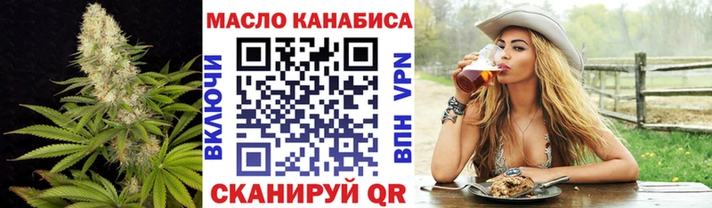ТГК вейп  Ростов-на-Дону 
