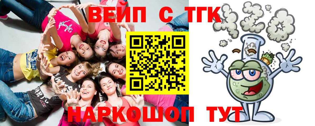 ТГК Wax  Вход с VPN  Ростов-на-Дону 